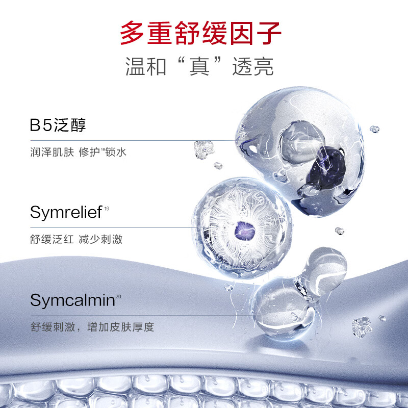 Han Shu’s spokesperson Zhang Hao’s same style 377 White Man Waist Skin Care Product Set, Water Emulsion, Whitening and Blemishes, as a gift for girls