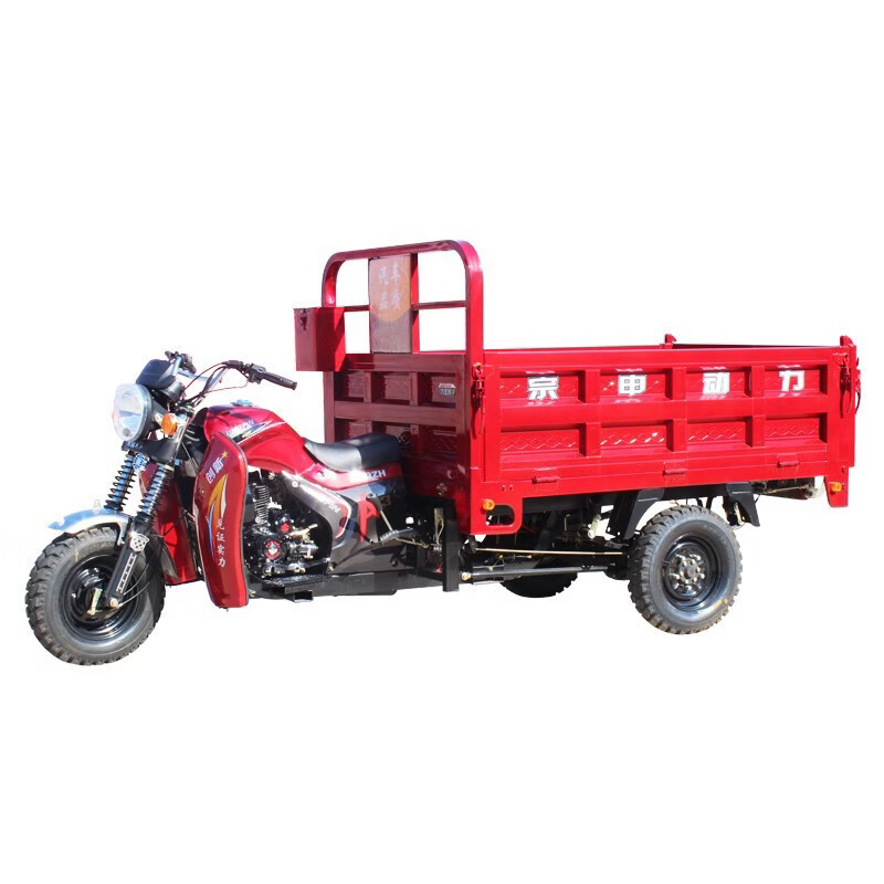 Zongshen three-wheeled new model Zongshen three-wheeled motorcycle fuel three-wheeled motorcycle gasoline tricycle agricultural dump truck 175 air-cooled length 2m wide 1.3m 12