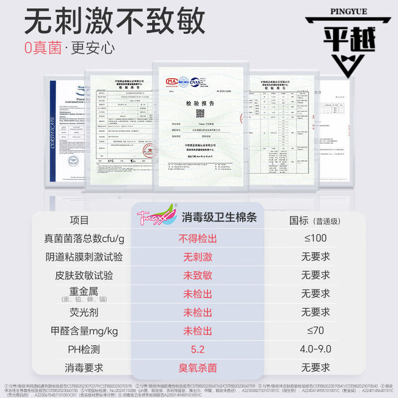 Tmaxx tampons, sanitary napkins, menstrual swimming, built-in tampons, catheter type, small flow, 60 pieces, normal flow