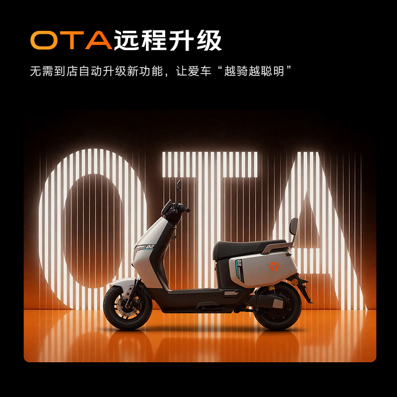 Yadi G26-M Yuexiang Edition Electric Motorcycle Fashionable Men's Commuting Smart Interconnected Anti-Theft Battery Scooter Pickup in Store Color Select in Store