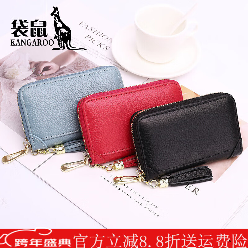 Kangaroo car key bag large capacity for women, genuine leather, compact, simple, multifunctional coin card holder, home key storage bag, black - classic single row keychain