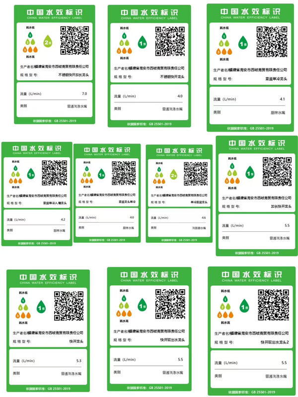 Xiqi valve core all-copper electric water heater mixing valve hot and cold mixing valve U-shaped water outlet shower head accessories copper body ABS handle (normal flow) 25 pieces