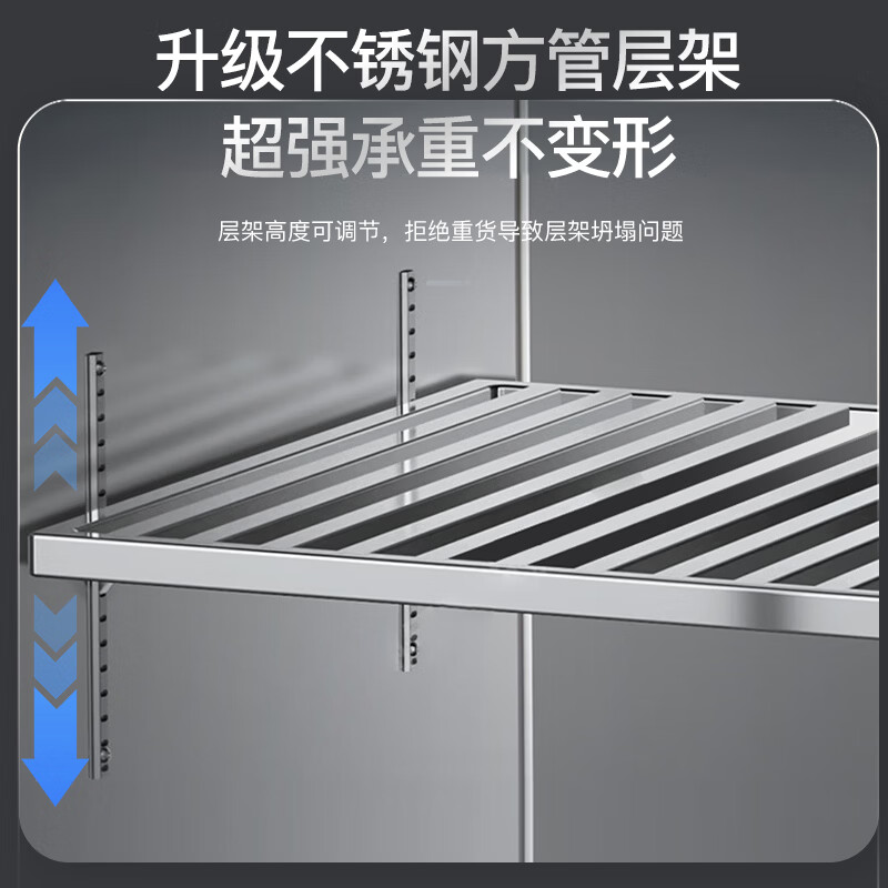 Royalstar four-door refrigerator commercial refrigeration and freezing dual-temperature freezer six-door large-capacity refrigerator catering kitchen restaurant vertical stainless steel fresh-keeping four-door air-cooled frost-free refrigerator classic | four-door 650L fully frozen -15 C