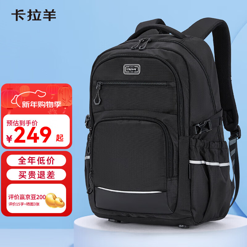 Kara Sheep large-capacity multi-functional scientific burden-reducing functional bag travel outdoor bag middle school student backpack backpack for men and women 34L black