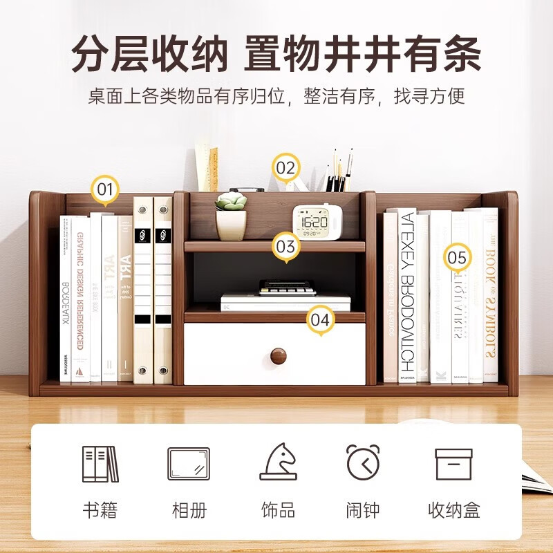 Desktop storage rack desk storage rack workstation desk storage cabinet desk file storage rack small bookshelf with drawer in the middle wilderness color 56*18*25cm