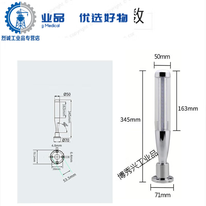 LED three-color light baseball signal light machining center machine tool warning light 24v sound and light alarm multi-layer indicator light integrated single-layer three-color light 24V plastic material
