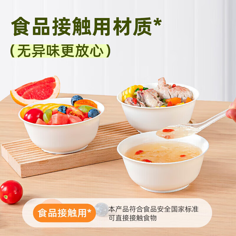Temeiju disposable bowl 350 type * 30 pieces, environmentally friendly corn bowl soup picnic bowl, no-wash disposable tableware