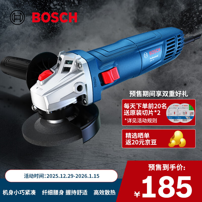 Bosch (BOSCH) angle grinder polishing and cutting machine cutting and polishing weld scar polishing powerful high efficiency low noise 710 watt GWS700