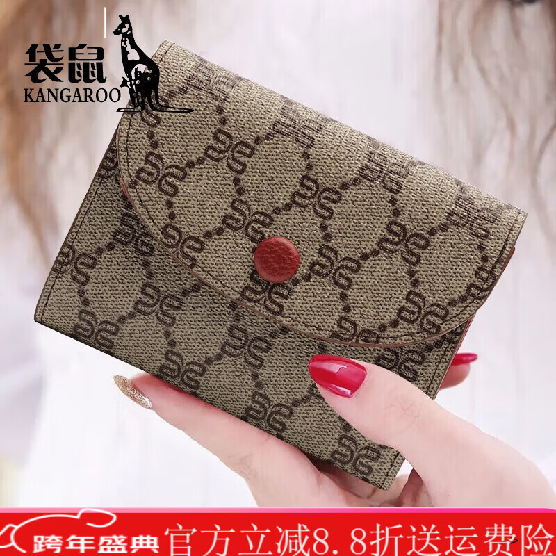 Kangaroo brand luxury women's short small wallet new 2025 Korean version new zipper coin purse folding mini thin red