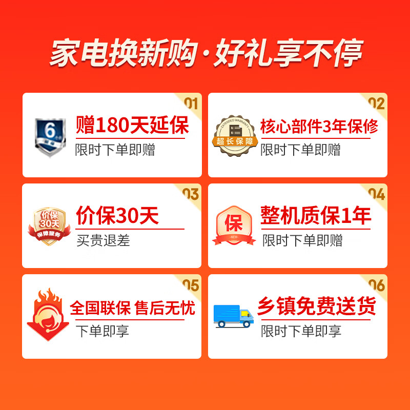 Xinfei Xiaobingguo 516L French multi-door active dual-purification dual-system flat-mounted ice-making active sterilization and odor-purifying refrigerator BCD-516WKQS7AT national subsidy