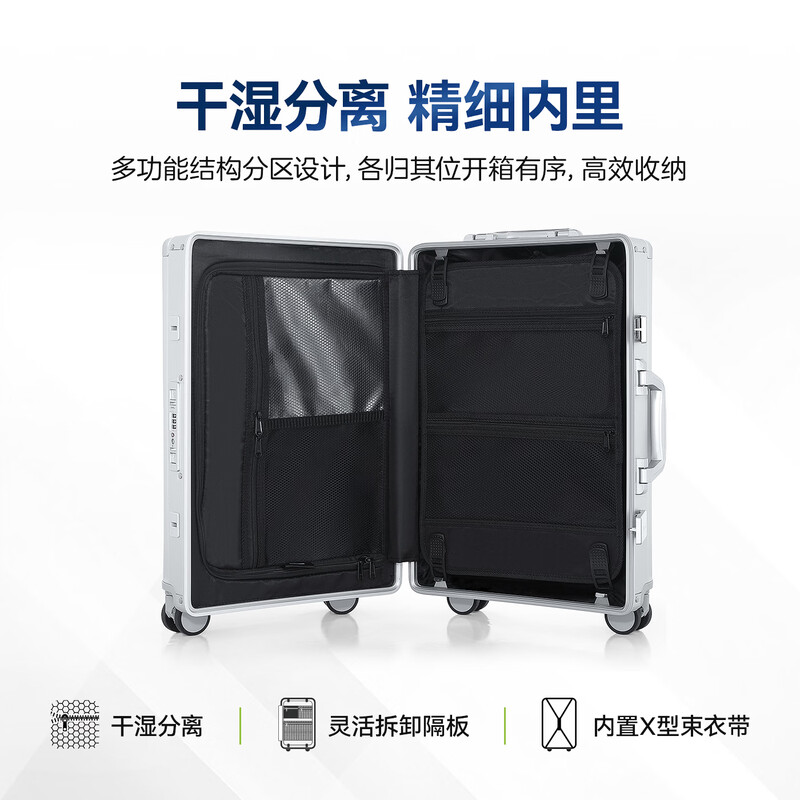 Diplomat diplomat suitcase fashionable magnesium aluminum alloy aluminum frame men's and women's travel trolley case TL-25052 silver 20 inches