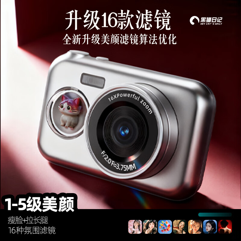 Black Cat Diary DK21 digital camera beauty filter Polaroid camera photo ccd photo portable photography record high-definition selfie vlog student girl children gift black 64G
