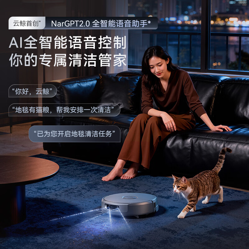 Cloud Whale Industry Best Selling Sweeping Robot Xiaoyao 002Max AI Living Water Crawler Sweeper Sweeping and Mopping Integrated Automatic Cleaning Home Intelligent Suction and Mopping Machine Water Tank Version