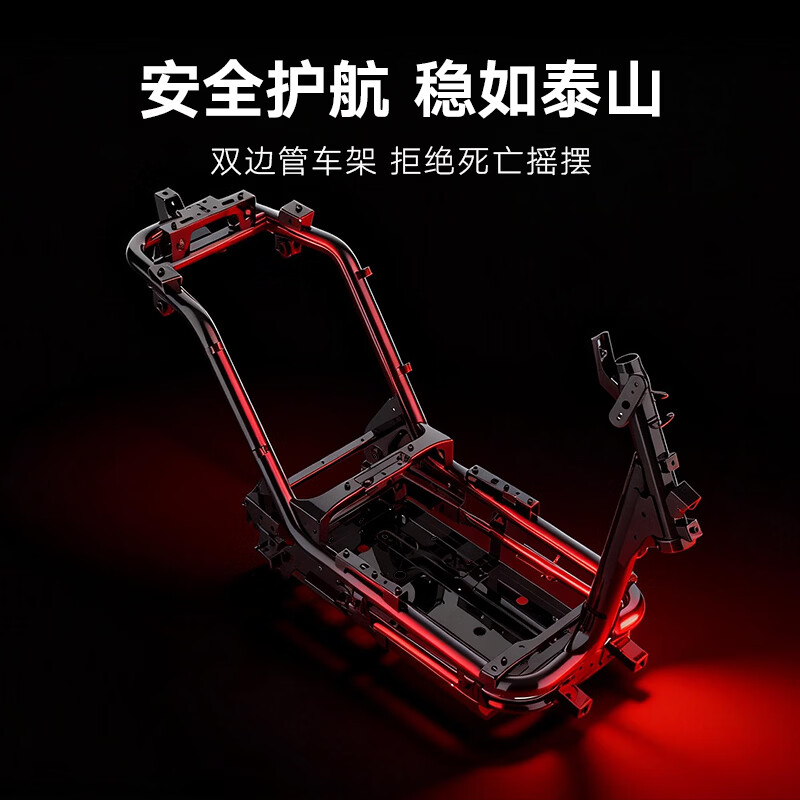 Yadi Electric Motorcycle E30Plus-M Long Range 1200W High Power Electric Vehicle 72V23A Graphene Smart Electric Vehicle Adult Commuting Replacement Battery Vehicle