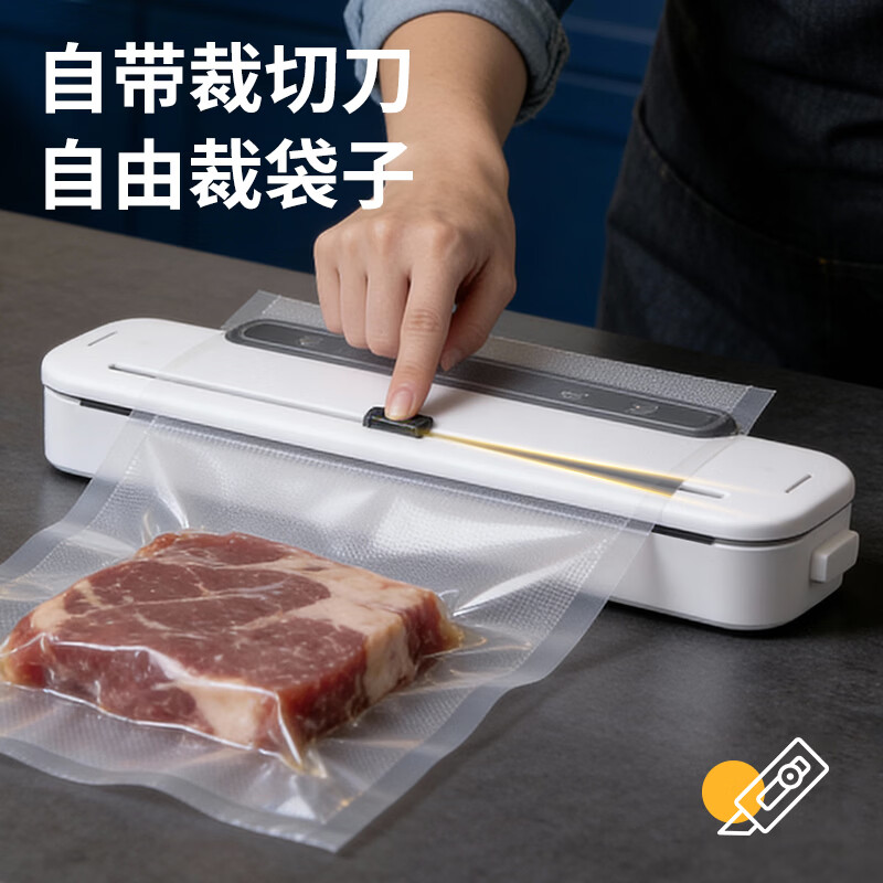 Elegant Lanpin fully automatic household vacuum sealing machine food packaging machine small commercial fresh-keeping sealing plastic sealing machine vacuum all-in-one machine wet and dry fresh-keeping machine