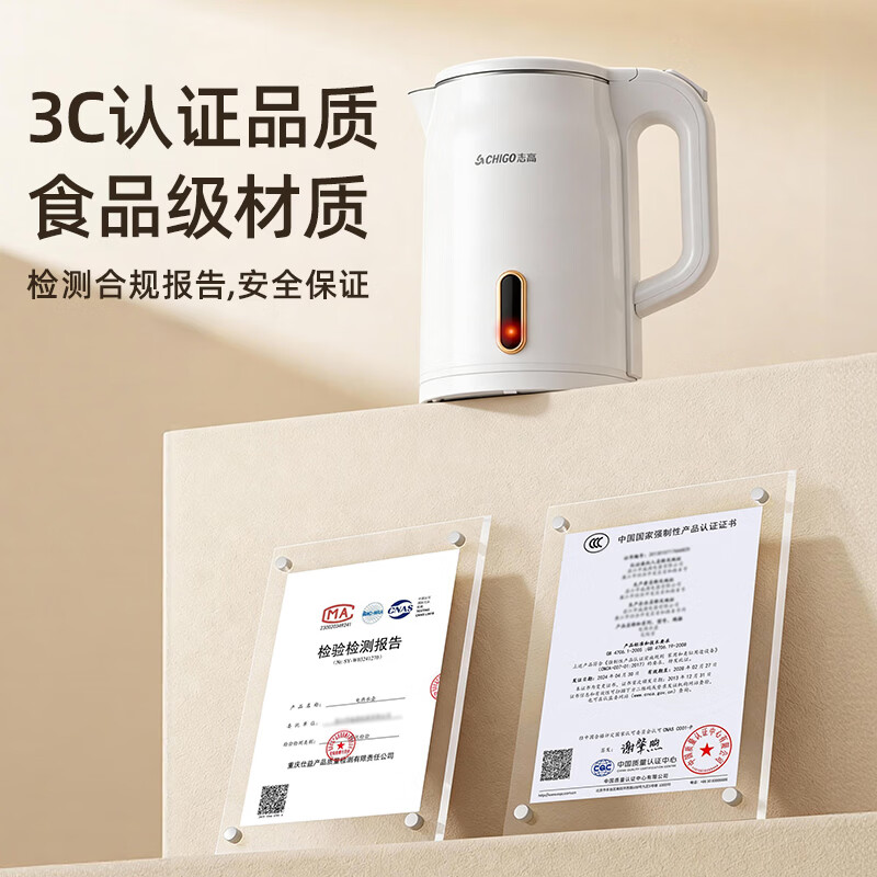 Chigo (CHIGO) million-selling + kettle electric kettle double-layer anti-scalding 1.8L large capacity household kettle 304 stainless steel inner tank high power to quickly boil water