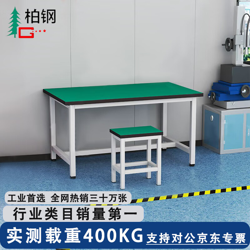 Baigang anti-static workbench heavy-duty experimental table assembly line workshop factory electronics factory operating table 120*60*75cm
