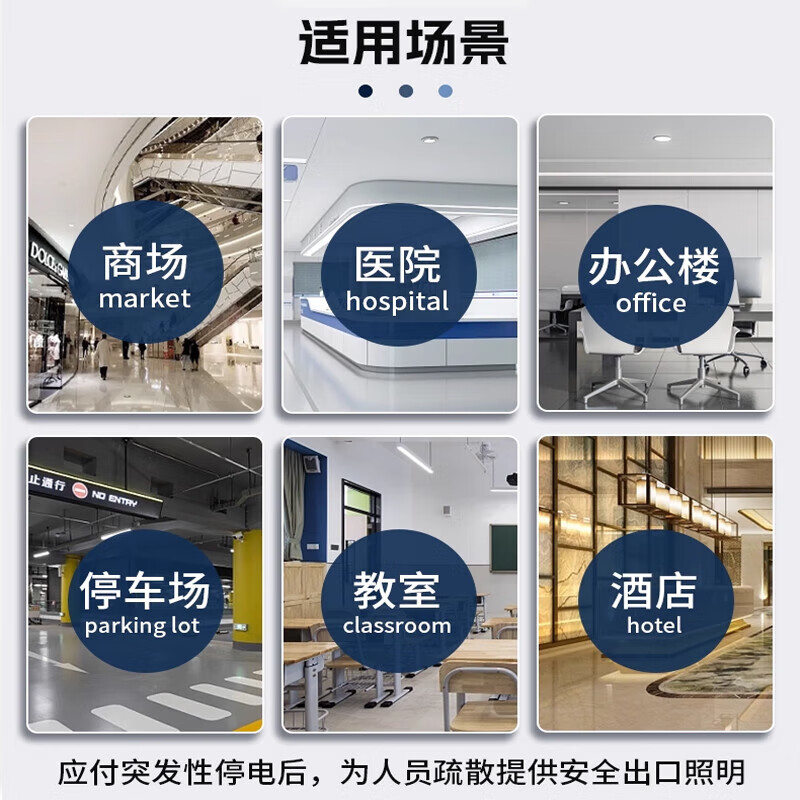 Maxio's new national standard safety exit sign light (single-sided one-way arrow) fire emergency evacuation sign escape sign safety channel lighting commercial floor LED sign light ultra-thin