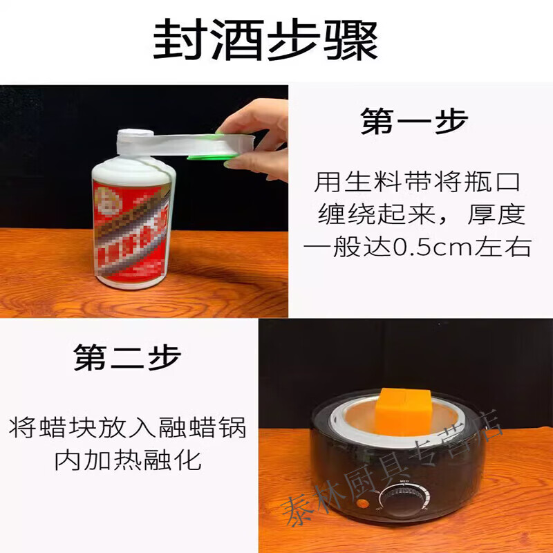 Bei Jingjie Wine Jar Sealing Wax Red Wine White Wine Bottle Sealing Wax Wine Jar Sealing Wax Wine Bottle Sealing Wax Sealing Wax Anti-leak Wine Wax Yellow 500g (1 catties)