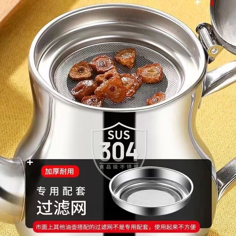 304 stainless steel filter oil pot filter residue kitchen oil tank leak-proof ounce kettle pouring oil bottle wine bottle condiment bottle jar 1300ml 304 oil pot + filter + dust cap