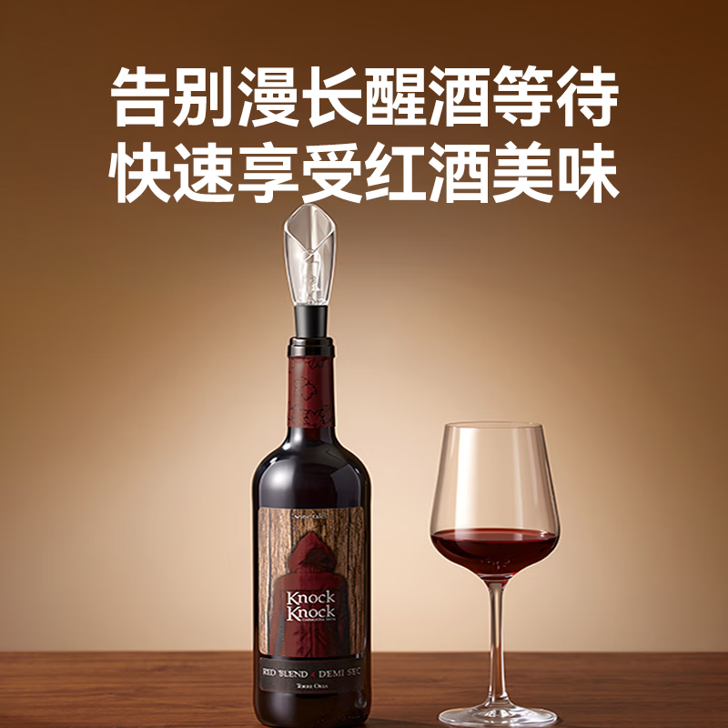 Jingdong Tokyo-made wine pouring wine storage vacuum bottle stopper red wine stopper pull fresh-keeping sealing stopper pouring wine decanter to quickly sober up
