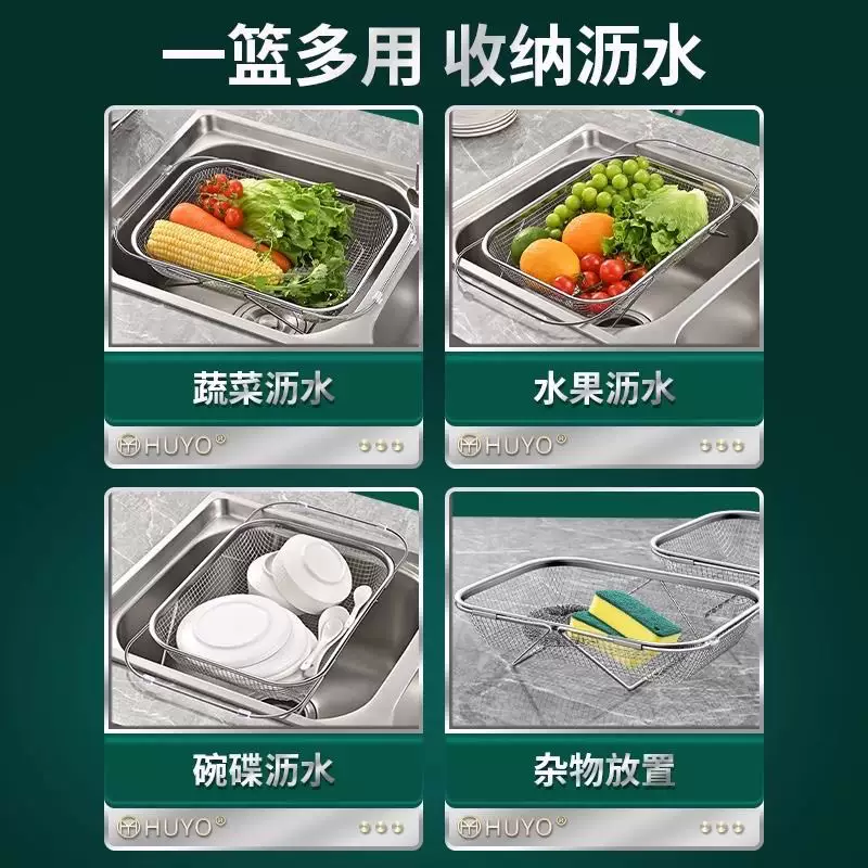 Yusenyi retractable sink drain basket stainless steel dishwashing sink vegetable basin retractable storage rack (large size) free retractable storage and draining