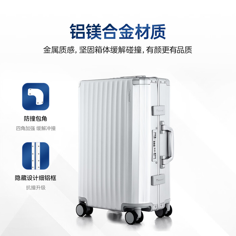 Diplomat diplomat suitcase fashionable magnesium aluminum alloy aluminum frame men's and women's travel trolley case TL-25052 silver 20 inches