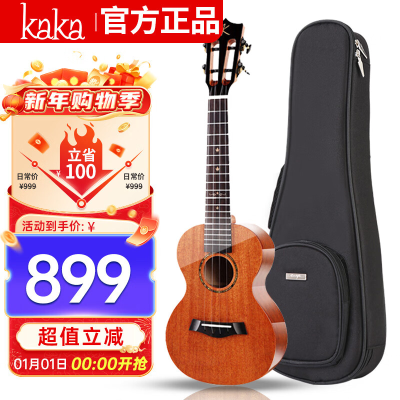 KakaKUC-MAD ukulele ukulele mahogany all-veneer 23-inch small guitar