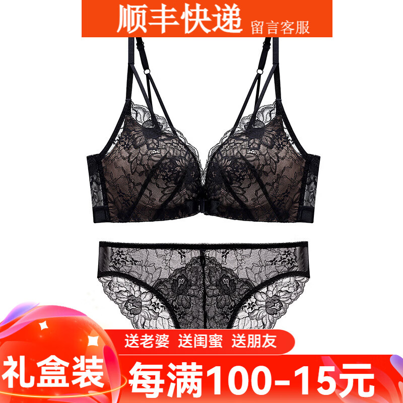 Maohuo Big Brand Horse Year Buckle Thin Bra Underwear Women's Zodiac Year Red No Wire Ring Push-up Bra Valentine's Day Gift Red Bra + Underwear 75B =34B