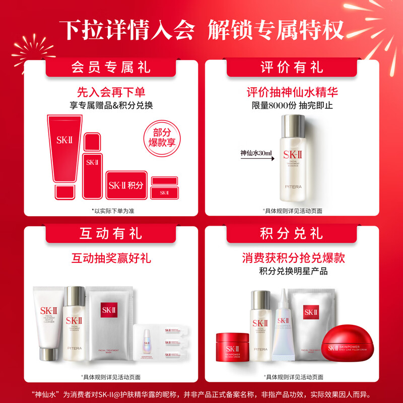 SK-II photon small light bulb whitening and anti-freckle essence 50ml cosmetics sk2 skin care product set birthday gift