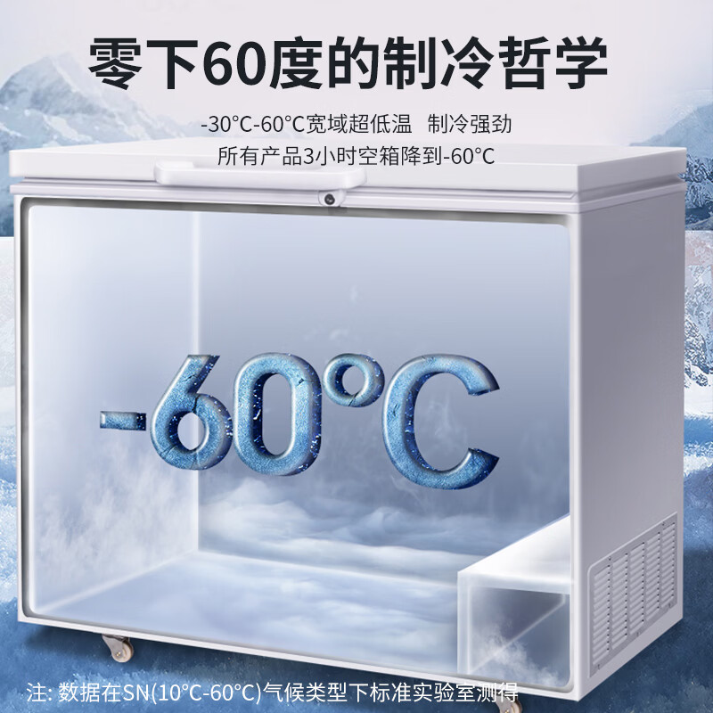 AUCMA ultra-low temperature laboratory freezer salmon tuna king crab red devil shrimp freezer sea fishing sashimi seafood cabinet cell-level cryogenic quick freezing frequency conversion 236 liters DW-60W236 236L frequency conversion