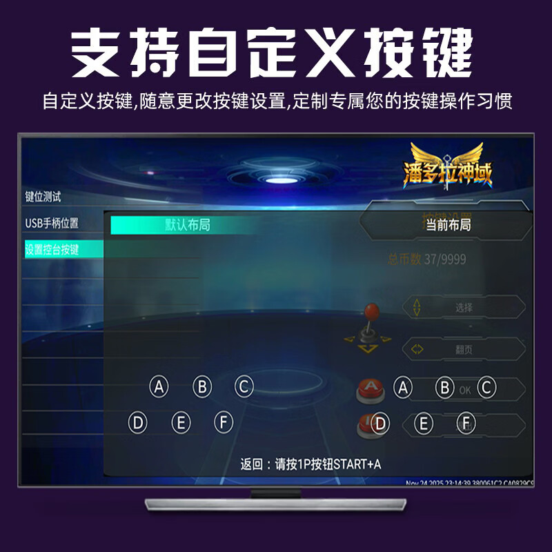 VMA J17 joystick arcade console single-player wired nostalgic arcade game console home connected TV desktop Pandora fighting machine