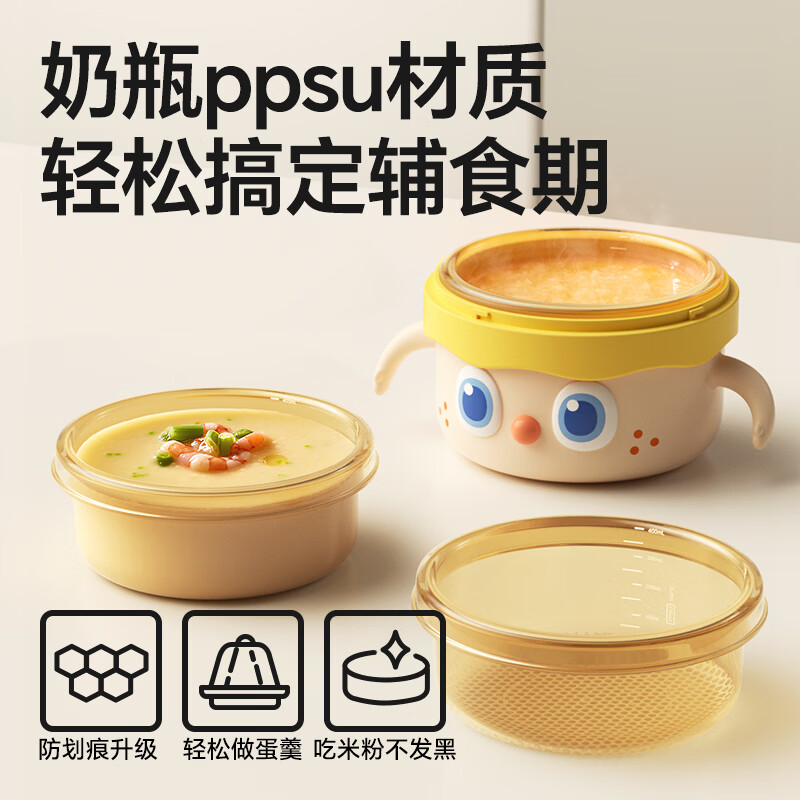 Royal Pet Baby Water Insulated PPSU Non-staple Food Bowl for Rice Noodles Special Constant Temperature Bowl Stainless Steel Tableware Set Clo Yellow 316L Stainless Steel Liner + Baby PPSU Spoon