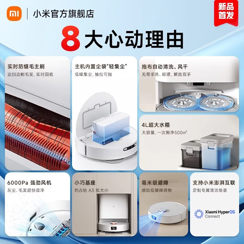 Xiaomi Mijia Sweeping Robot Sweeping and Mopping Robot H40 Automatic Dust Collection Hair Cutting Anti-Tangle Mopping Machine Washing and Mopping Integrated 98 New Mijia Sweeping and Mopping Robot H40