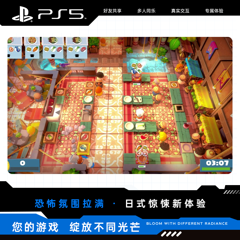 Sony (SONY) PlayStation 5 PS5 Game Disc Game Software Breakup in the Kitchen Couple Games 1+2 Collection Chinese
