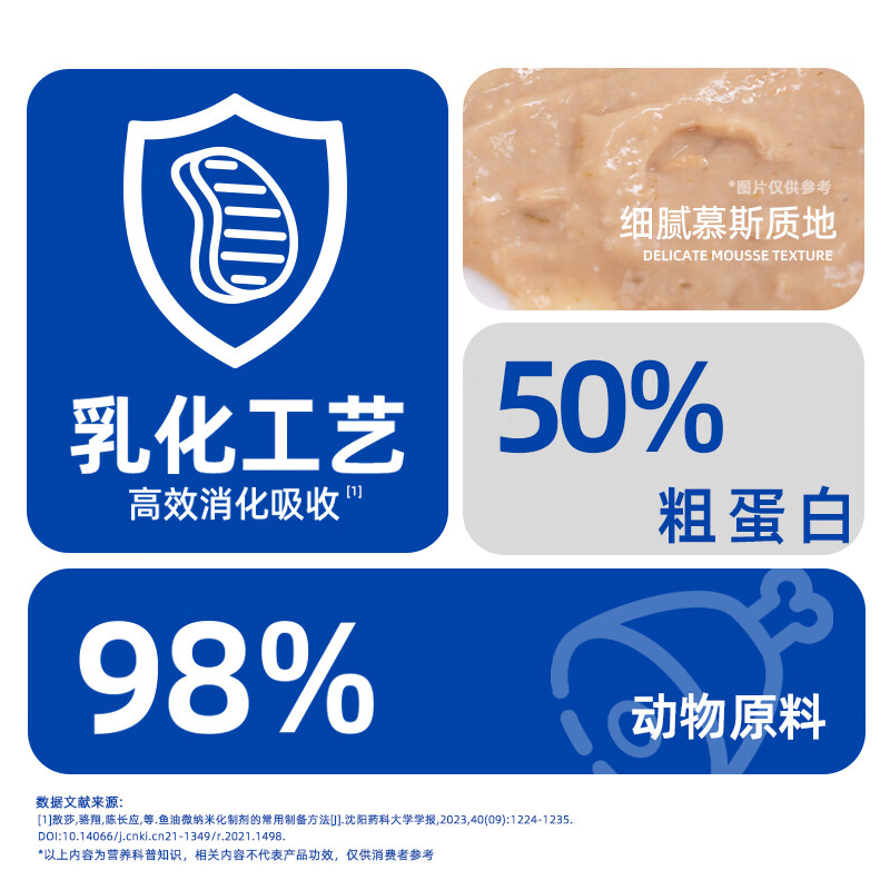 Curiosity staple food cat strips for adult cats 0 additions 0 food attractants to prevent hair loss for young cats Beef Arctic shellfish flavor 15g*20 pieces