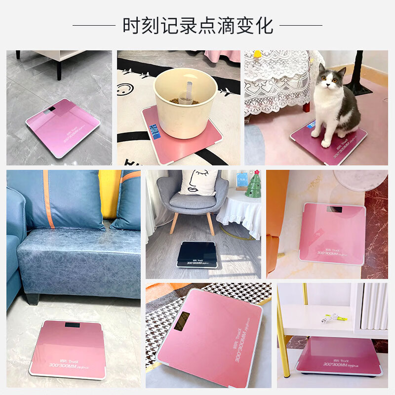 TrueX all-inclusive large-scale scale high-precision electronic scale human body accurate weighing scale kilogram scale rechargeable home weight loss special large-weight intelligent wireless scale upgraded model + larger and thicker rose gold