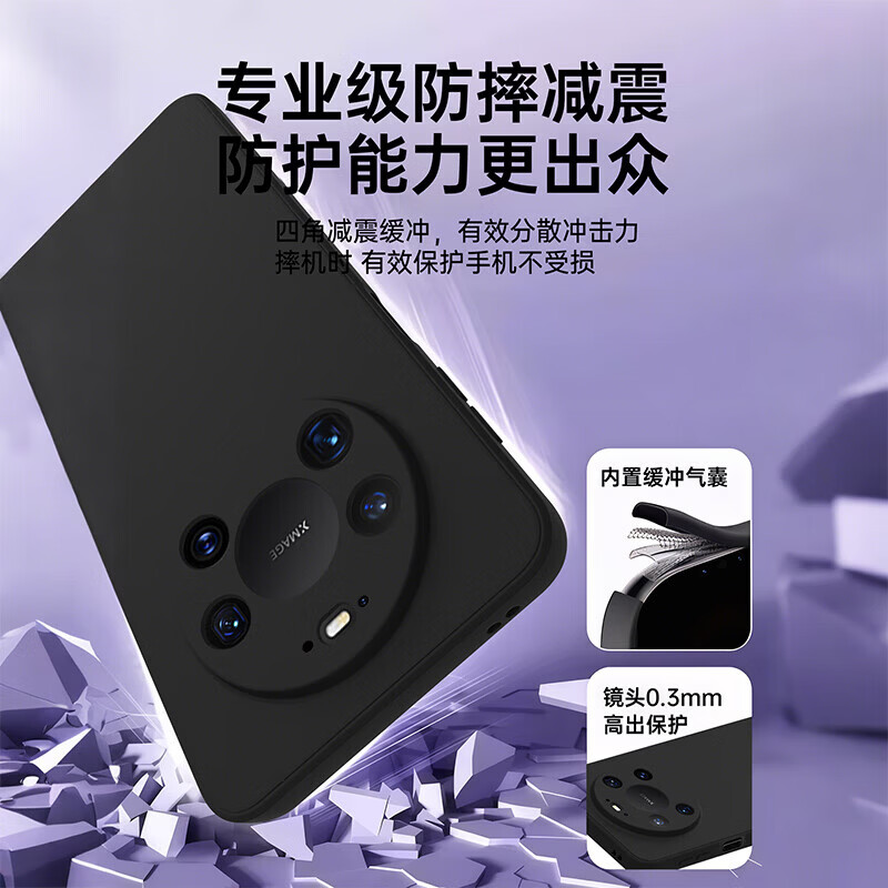 Tu Lulu is suitable for Huawei mate80promax mobile phone case mate80 new 70air liquid silicone soft 60pro protective case + ultra-thin lens all-inclusive anti-fall high-end simple cherry blossom powder original liquid-skin-friendly feel mate60 (real machine mold)