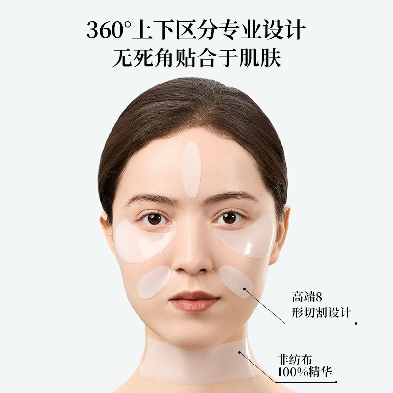 LIAR Zhang Yuxi's same style Liar Facial Mask Water-Glowing Polypeptide Collagen Lifting Water-Glowing Skin 3.0 10 pieces