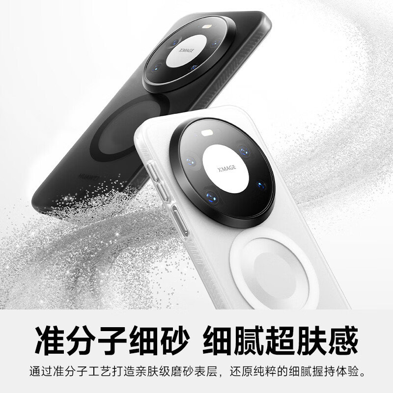 Guanyue sales top | Military anti-fall suitable for Huawei Mate80 mobile phone case mate80pro protective cover magnetic wireless fast charging ultra-thin all-inclusive anti-fall and anti-fingerprint case