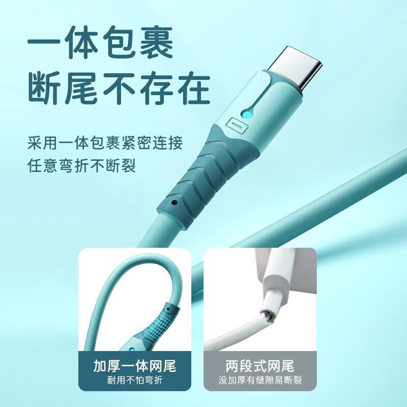 Liquid soft glue typec fast charging data cable 6A fast charging cable flash charging cable suitable for Huawei Honor Android various styles TYPEC interface flash charger cable skin-sensitive cable blue TYPEC--1.5M (two pieces)