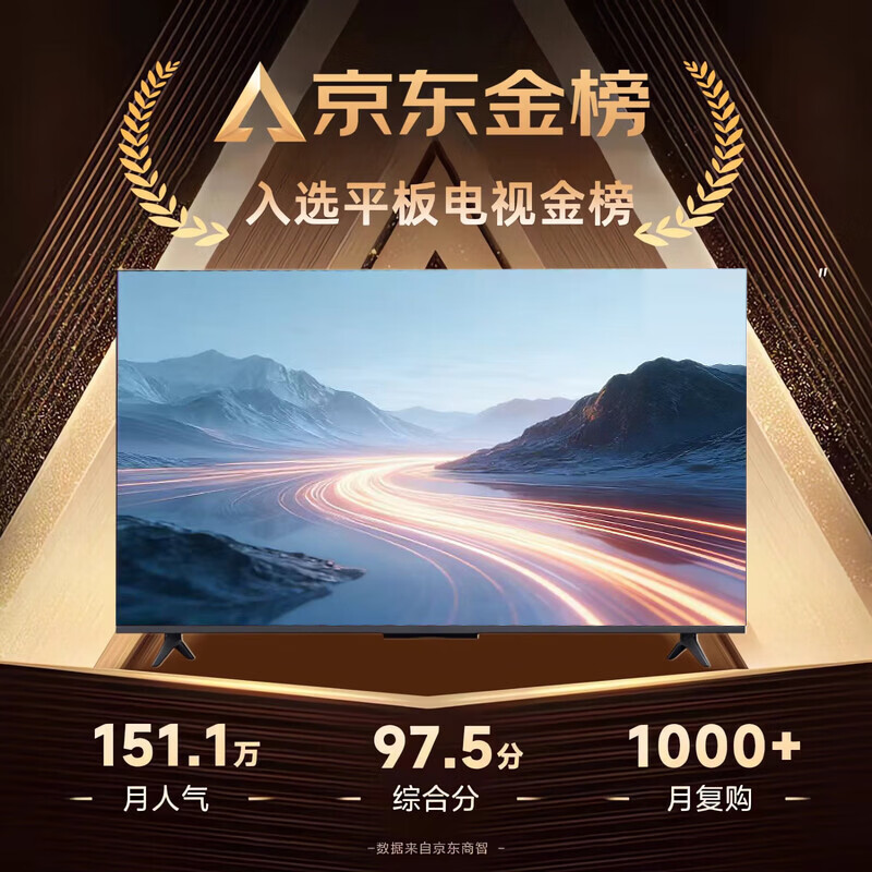 Kangsu series, 40% national subsidy, large 100-inch TV in the living room, LCD 4K ultra-clear smart wireless voice projection network, hotel conference advertising display, explosion-proof screen, 65-inch, door-to-door installation included + exclusive film and television membership