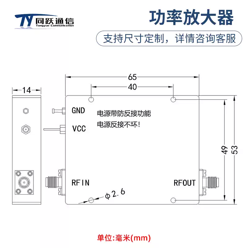 10-1500MHz RF power amplifier 10W RF power amplifier PA gain 37dB output power 10W
