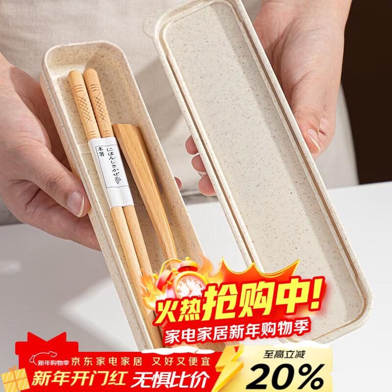 Half-life portable tableware Japanese style wooden chopsticks wooden spoon set wooden chopsticks spoon with storage box student children travel tableware