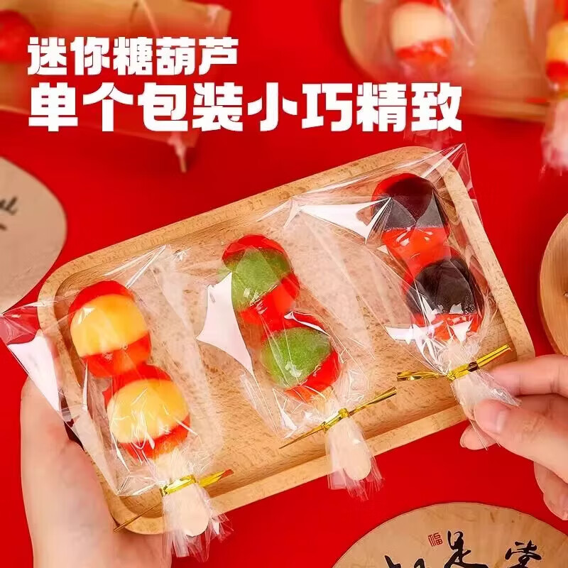 Bi'ao candied haws making material set, glutinous rice paper bamboo stick candied haws, full set of milk candied haws, special for the New Year, 100 pieces