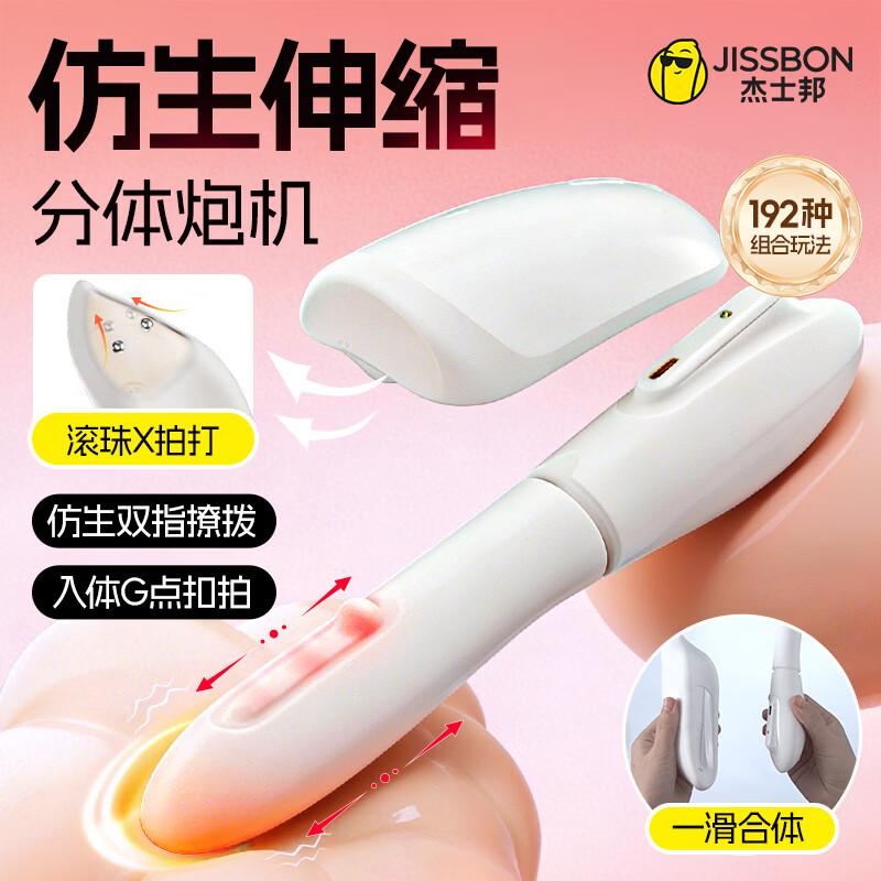 Jasper Vibrator Sexy Adult Products Female Toys Couples Sexual Flirting Split Masturbation Advanced AV Strong Vibration Cannon