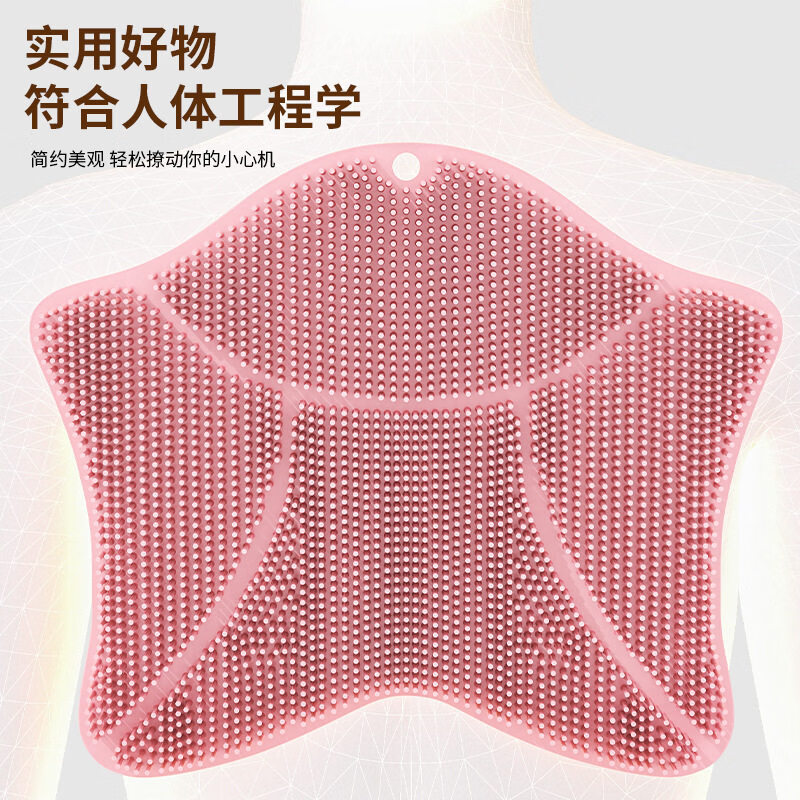 Shantou Lincun Back Rubbing Artifact Back Suction Cup Wall Bathroom Anti-Slip Bath Brush Home Powerful Back Rubbing Bath Mat Washing and Rubbing Feet Blue Starfish Style (Effective for Glossy Ceramic Tiles