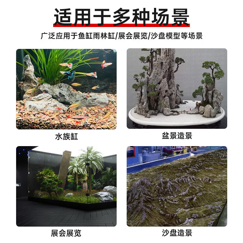 VIKAGU landscaping foam rubber rainforest scene aquarium landscaping sand table rockery decoration special foam rubber blue dragon stone color PUC500G 900g