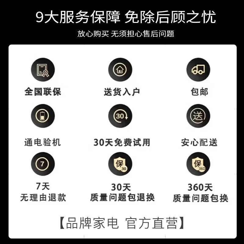 Wuzhou Ace 85-inch TV Home appliance subsidy 20% 8k ultra-thin LCD smart screen HD 75/65/55-inch wall-mountable home eye protection smart voice projection OLED TV 65-inch smart high-end Android 9.0 flagship version worry-free after-sales + door-to-door delivery + brand extended warranty + voice AI + free installation