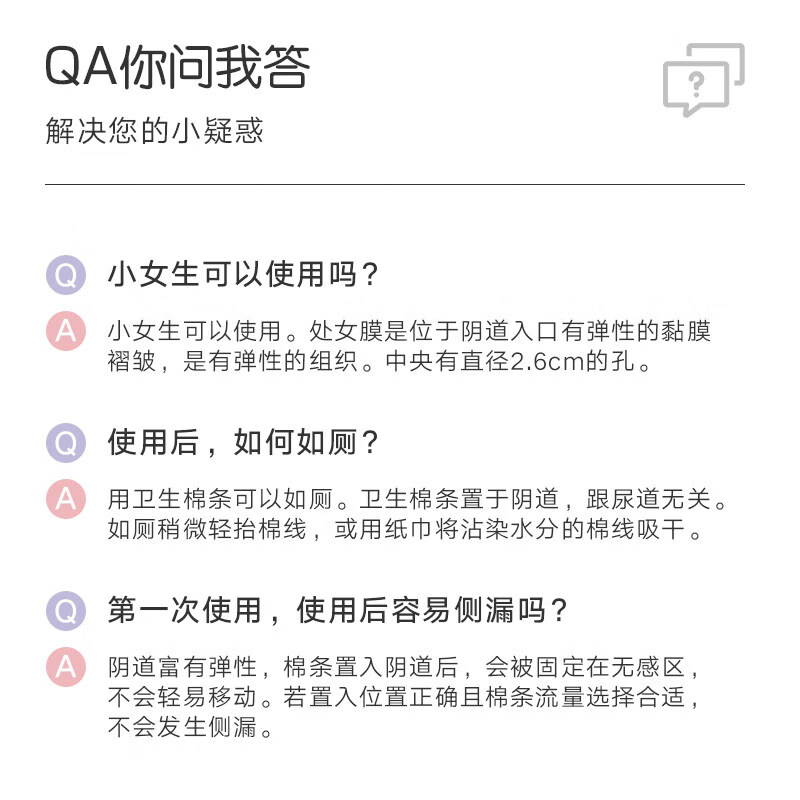 Houjiantang compact short catheter tampon stick for menstrual swimming, extra large pack of 20 pcs, 2 boxes